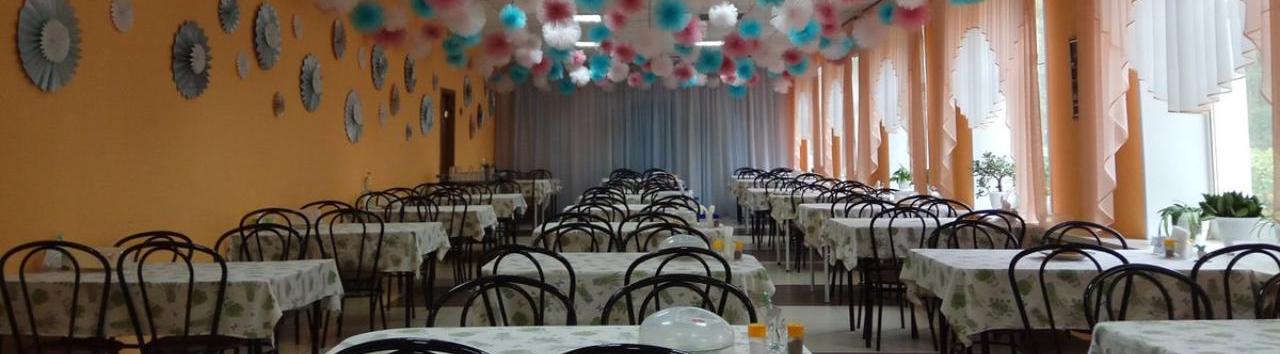 Санаторий Южный