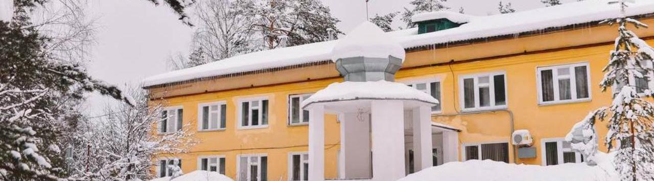 Санаторий Южный